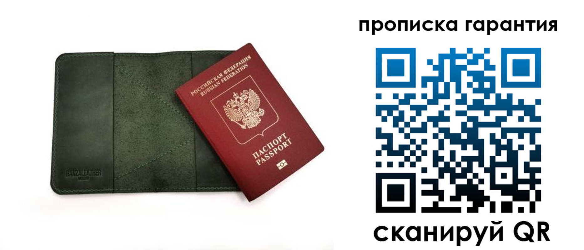 прописка для школы в Коммунаре