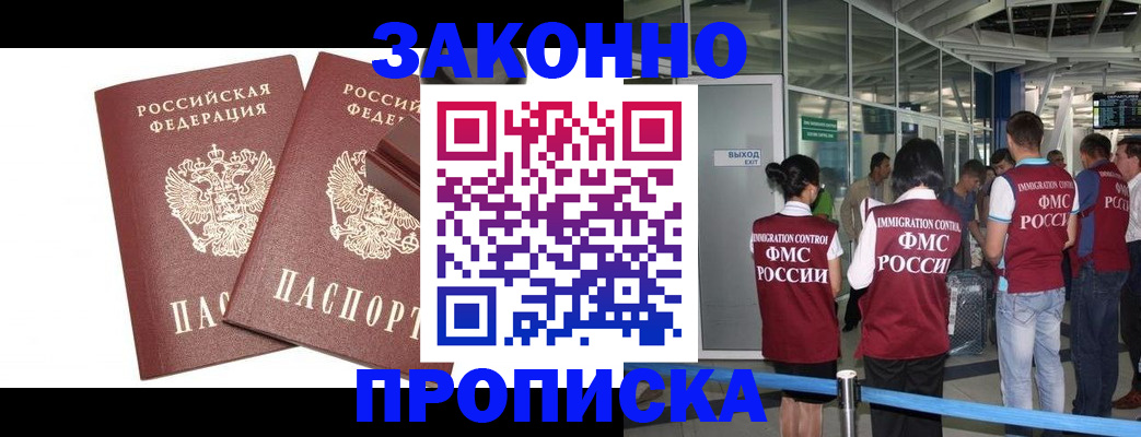 найти адрес прописки в Коммунаре