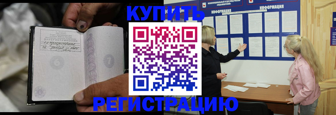 прописка поиск в Коммунаре